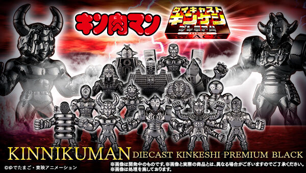 プレミアムバンダイ 【公式】 on X