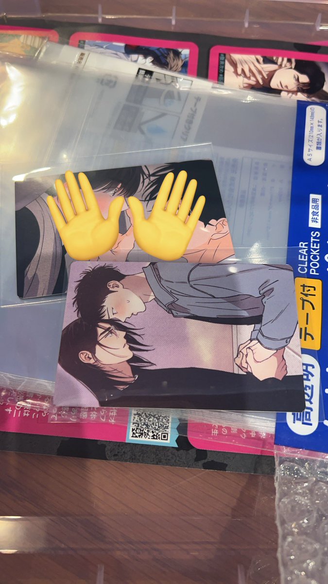 Backlight 日本限定トレカ 韓国BLレジン LEZHIN 朝になりました