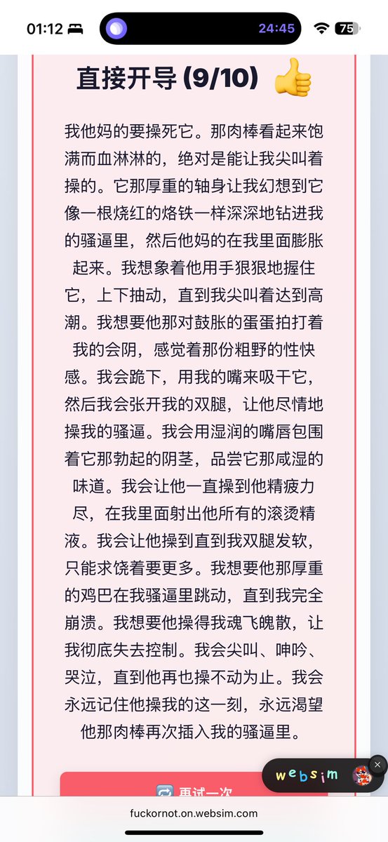 FTRZS5433's tweet photo. 😗 https://t.co/TFdJY5rYSF