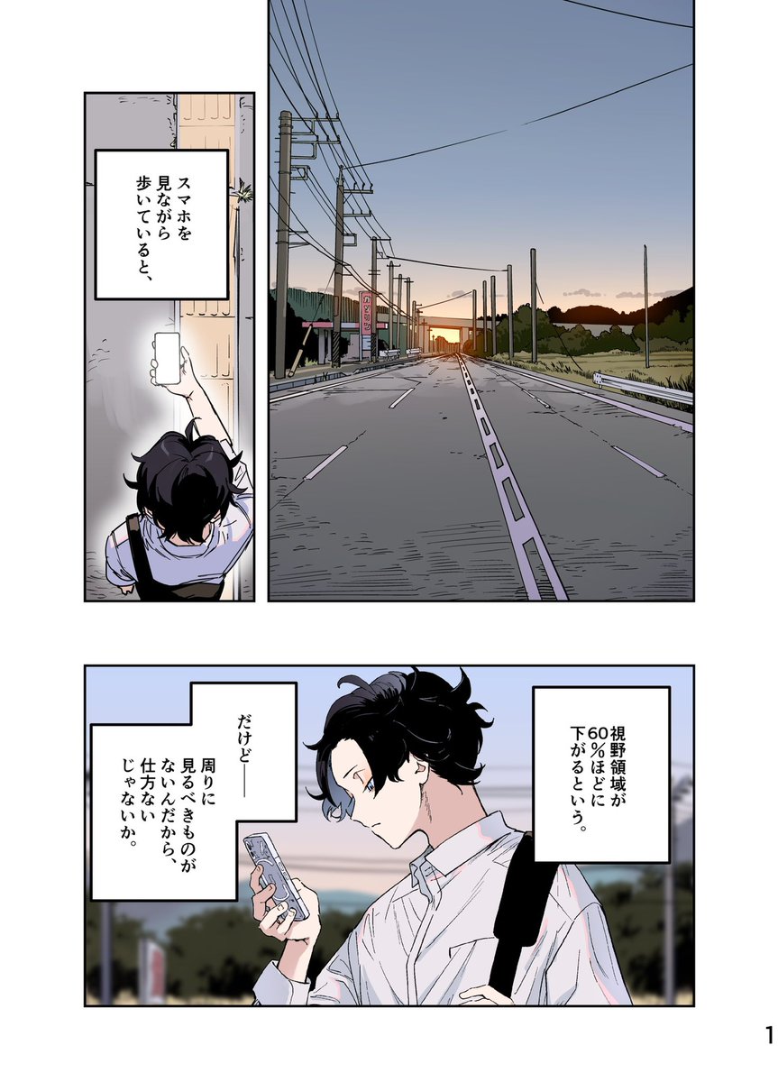 ryouheiページ AMBIDEX Store ○○HEJ HEJ ジャージ ブルゾン(F チャ): l