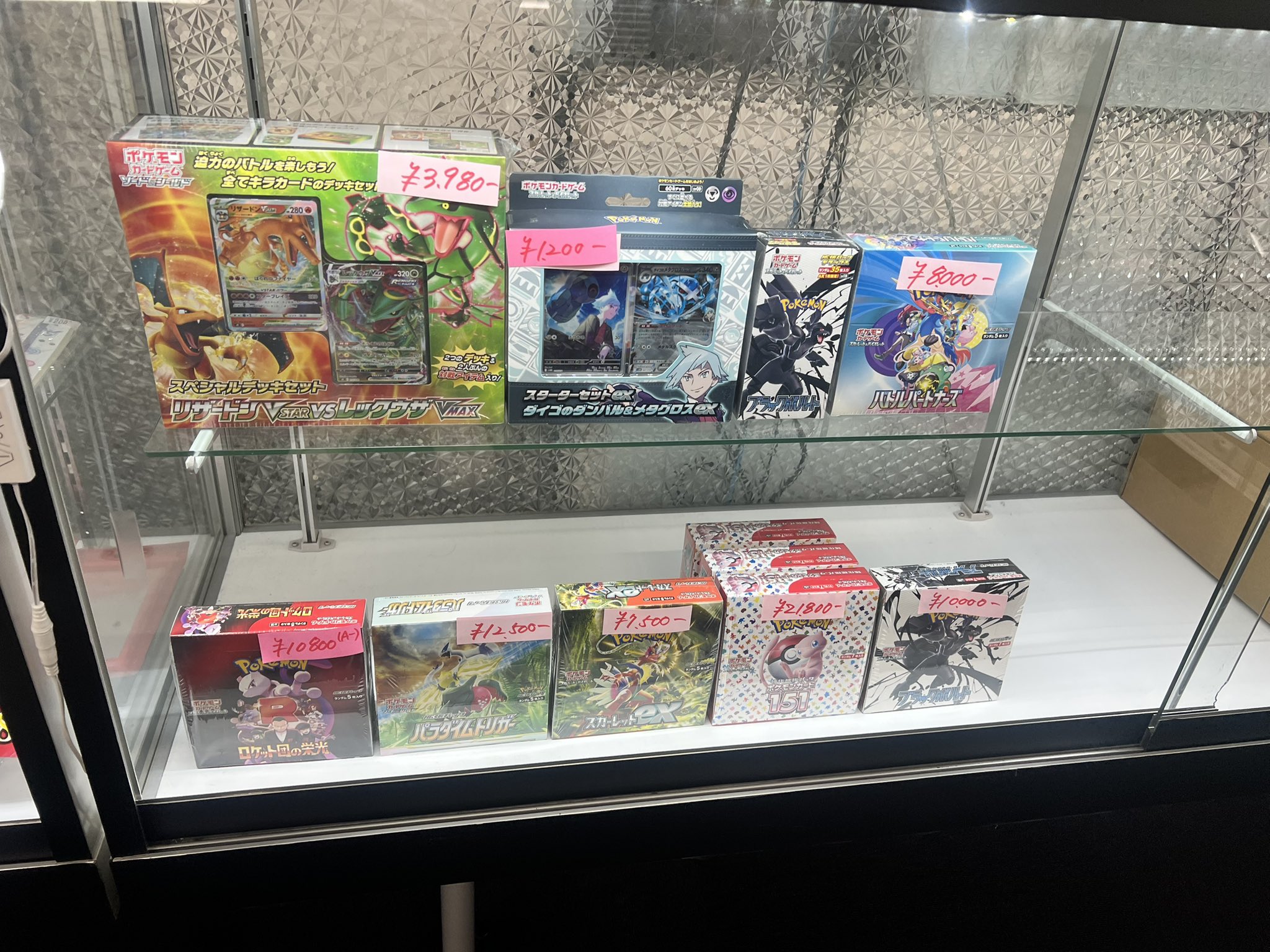 カードショップWing大宮店 on X: 