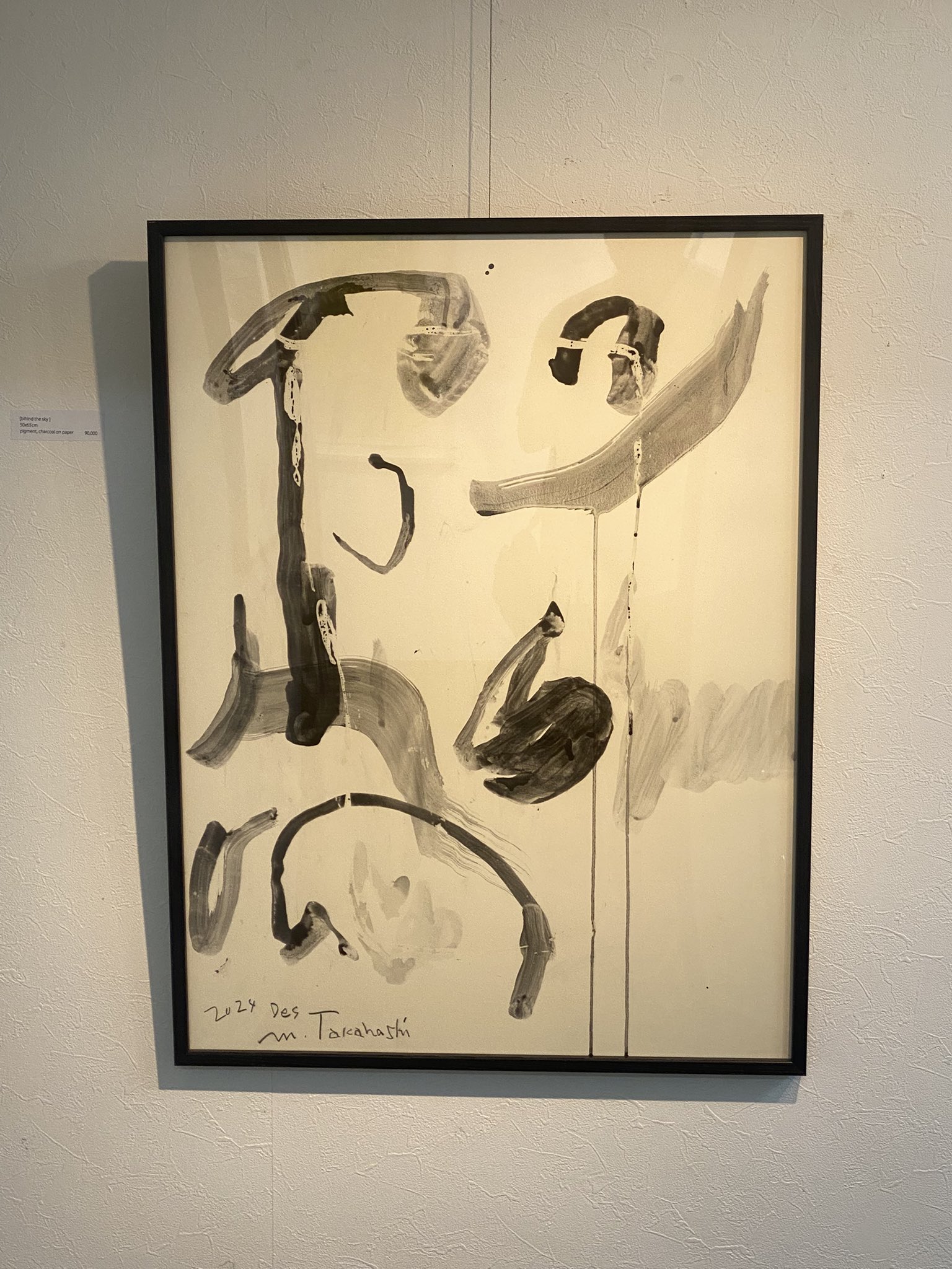 enogubakogallery／安藤光ドローイング細密画展 on X: 