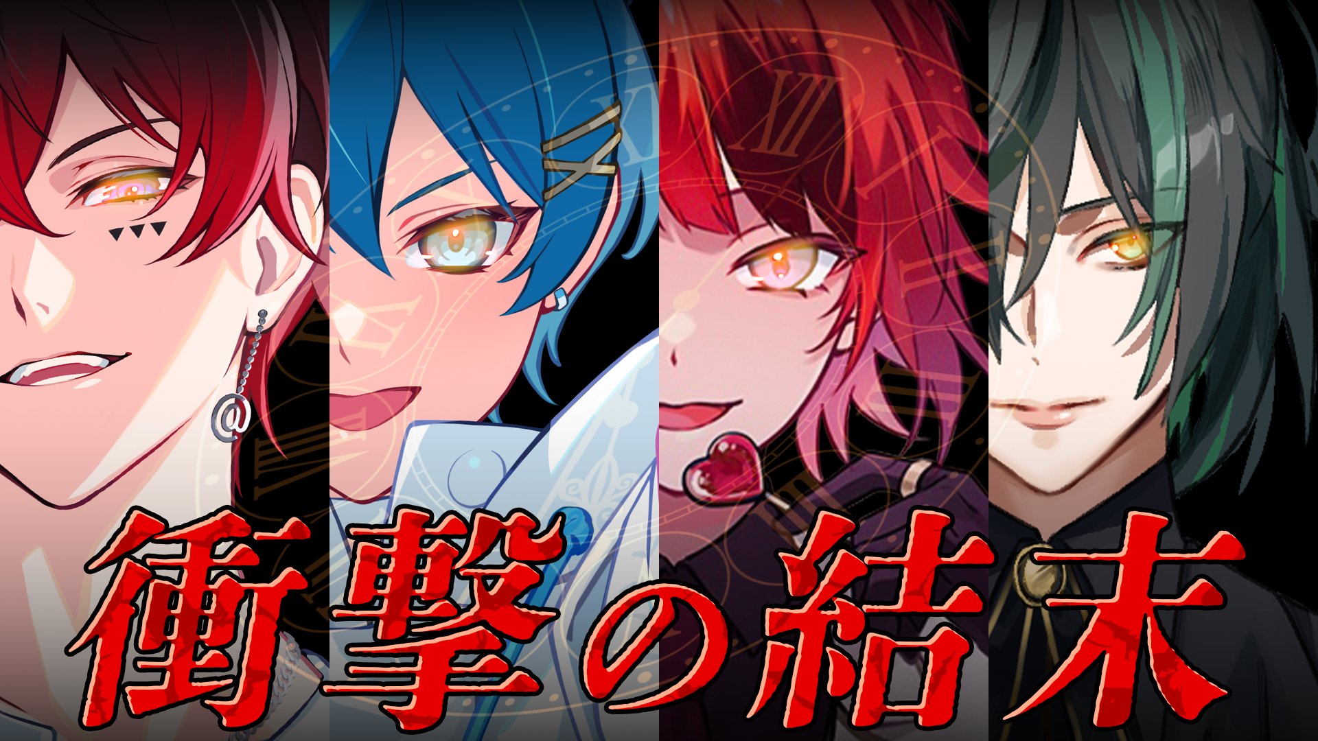 すとぷり【公式】 on X: 