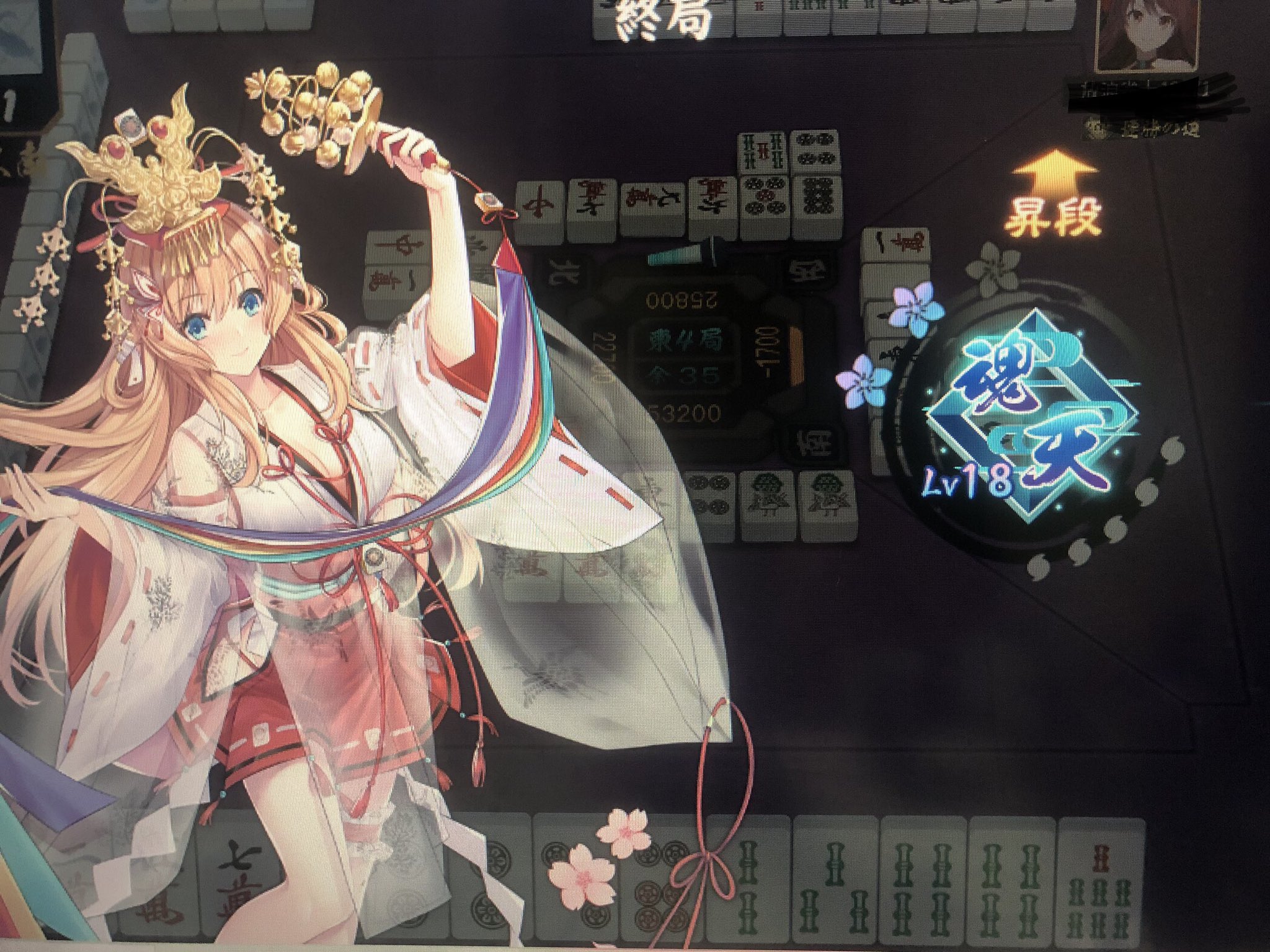 弐代目 風雷坊 (@furaibo777) / X