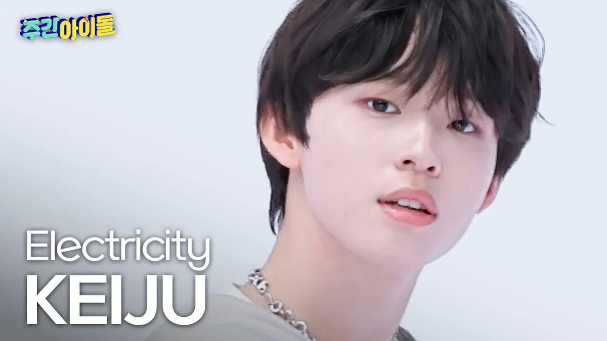 [주간아 직캠] #KickFlip(킥플립) - Electricity

#동현 🎥youtu.be/7U-t3njktBg
#케이주 🎥youtu.be/WEtKLI2-eYE
#아마루 🎥youtu.be/knljyd_Jti8
#계훈 🎥youtu.be/ld1hAm9NOK4