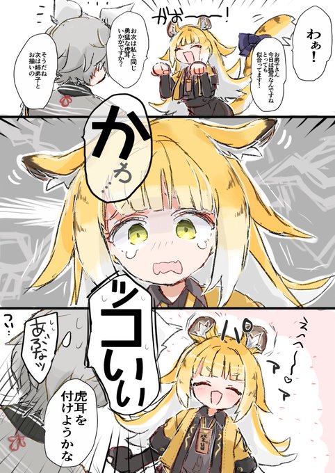 az @ネタバレあり(@az79709363) さんのマンガ一覧 : 古い順 : 45ページ