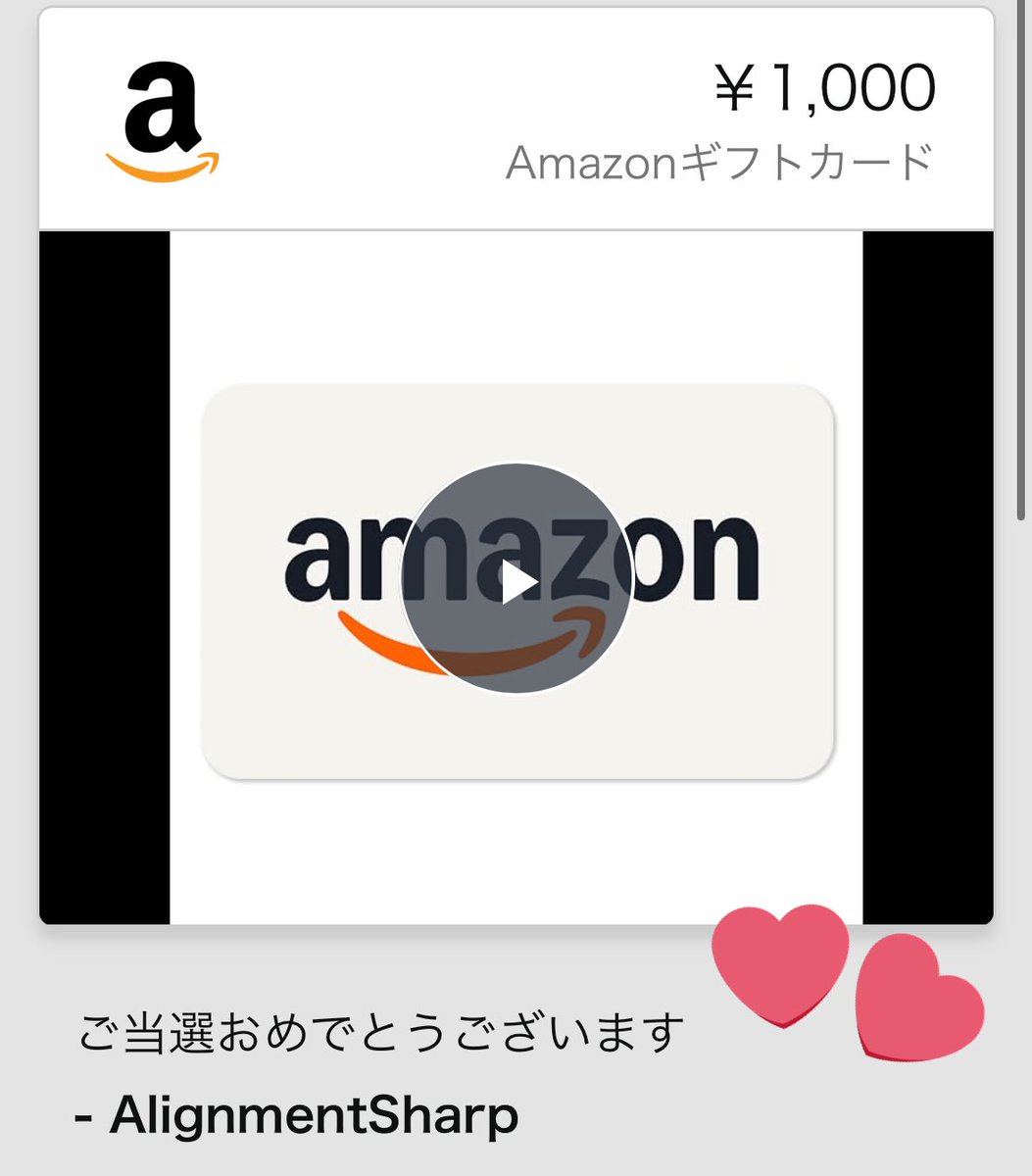 装い (@tobarinoanone) on Twitter photo AlignmentSharp(<a href="/AlignmentSharp/">AlignmentSharp</a>)様のSteam版『クマ吉&ニャン蔵の爆誕☆破壊神DX』体験版配信開始記念Amazonギフトプレゼントキャンペーンにて当選し、アマギフ1000円分いただきました🌟
超嬉しいです〜💞
ありがとうございます🌸 AlignmentSharp(<a href="/AlignmentSharp/">AlignmentSharp</a>)様のSteam版『クマ吉&ニャン蔵の爆誕☆破壊神DX』体験版配信開始記念Amazonギフトプレゼントキャンペーンにて当選し、アマギフ1000円分いただきました🌟
超嬉しいです〜💞
ありがとうございます🌸