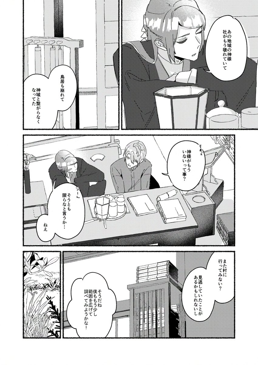サンプル(4/5) 