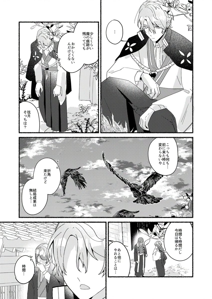 サンプル(4/5) 