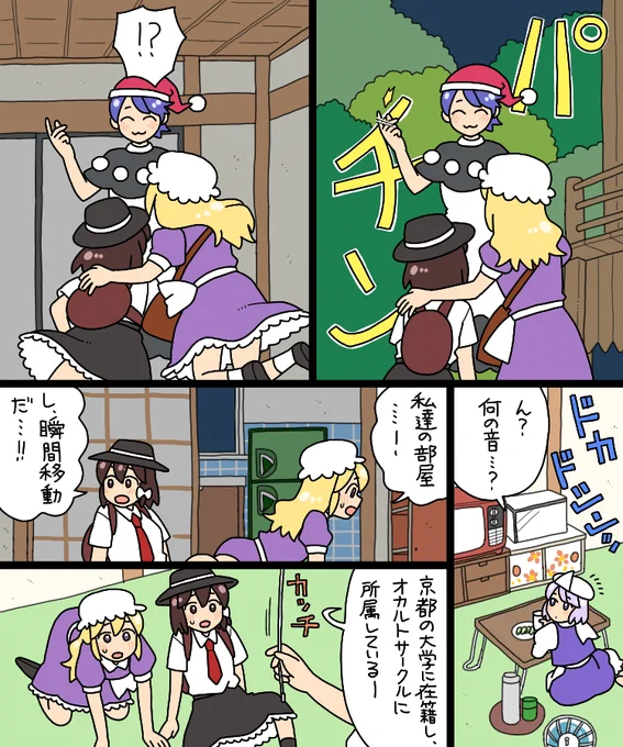 ママんげ永37話目進捗
ここだけの話 