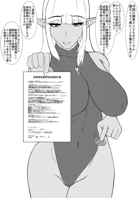 #褐色からしか得られない栄養があるので見た人も貼る みなさん褐色女神様に隷属して幸せになりましょう