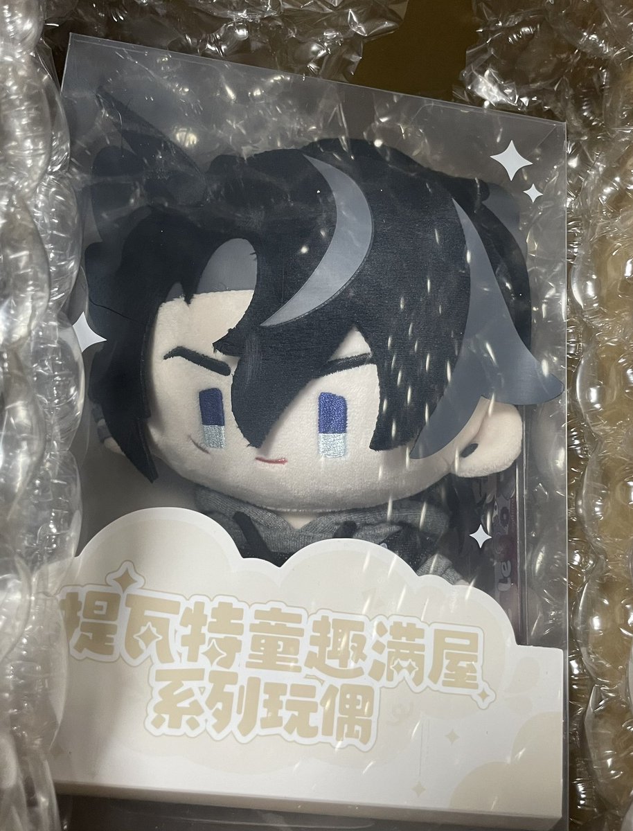 届いた〜♡１月からずっと待ってたよ