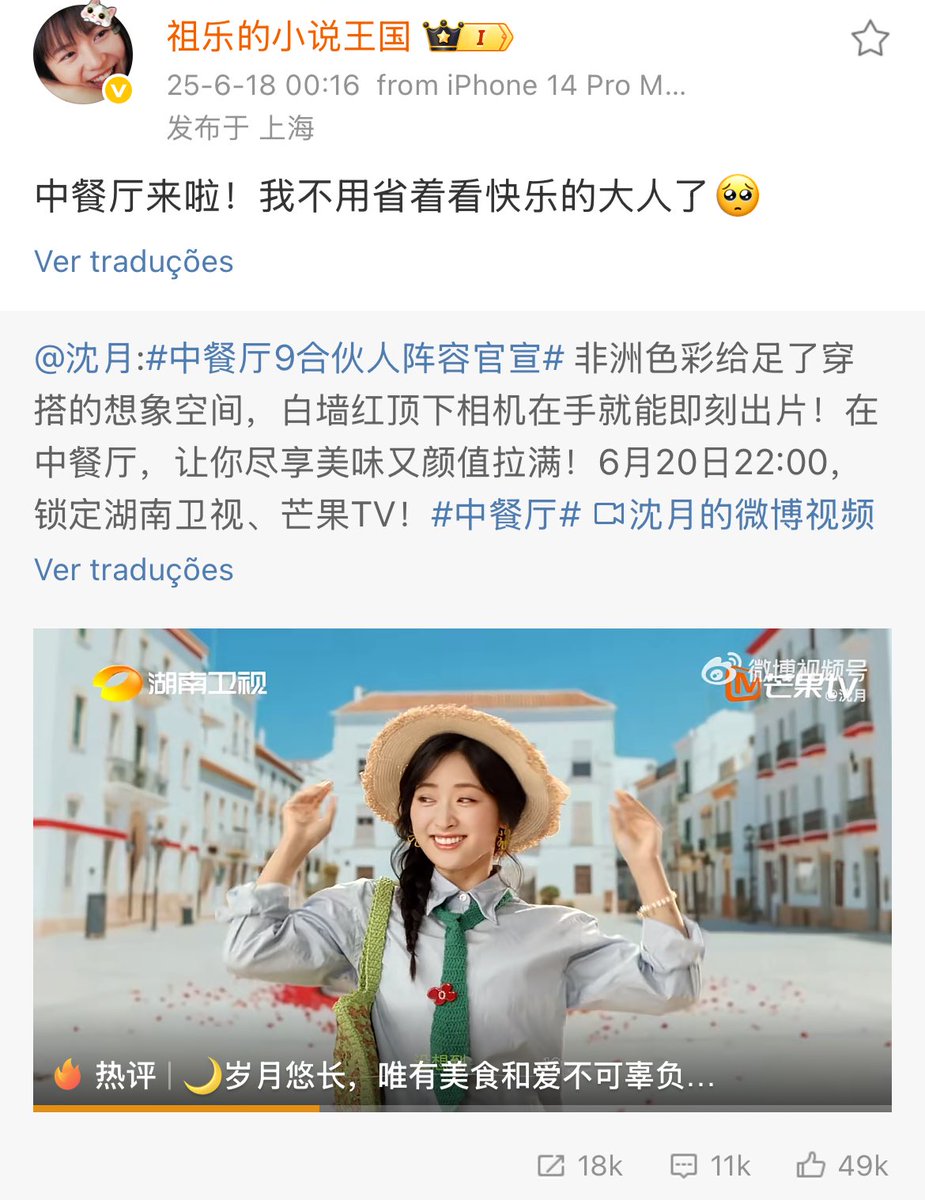 stargirlyue's tweet image. I just found out that Zule promoted CR9 to Yue Yue, their friendship is cute!

#SmileCode