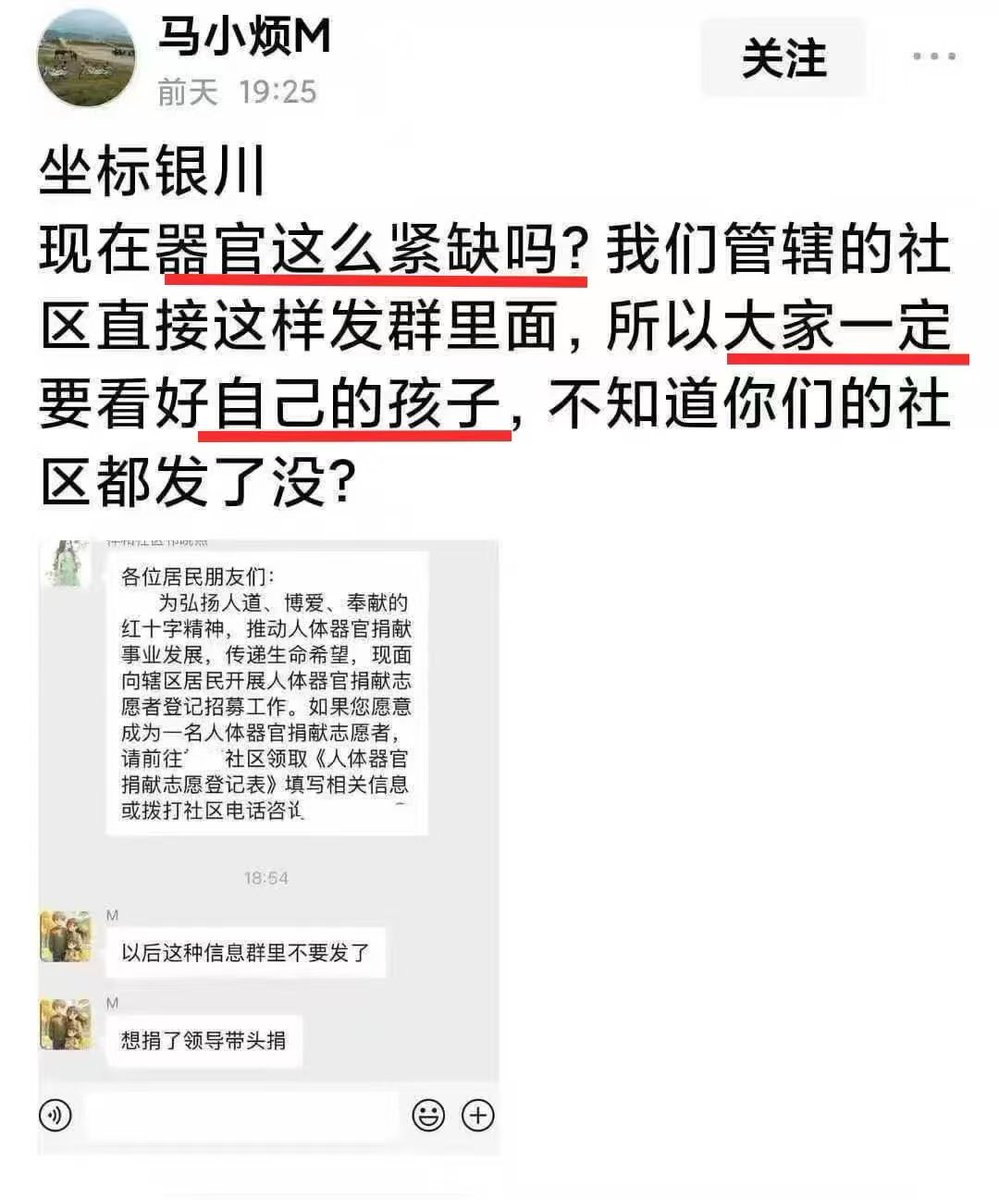 这群没良心的网格员,社区工作者,中共基层爪牙！