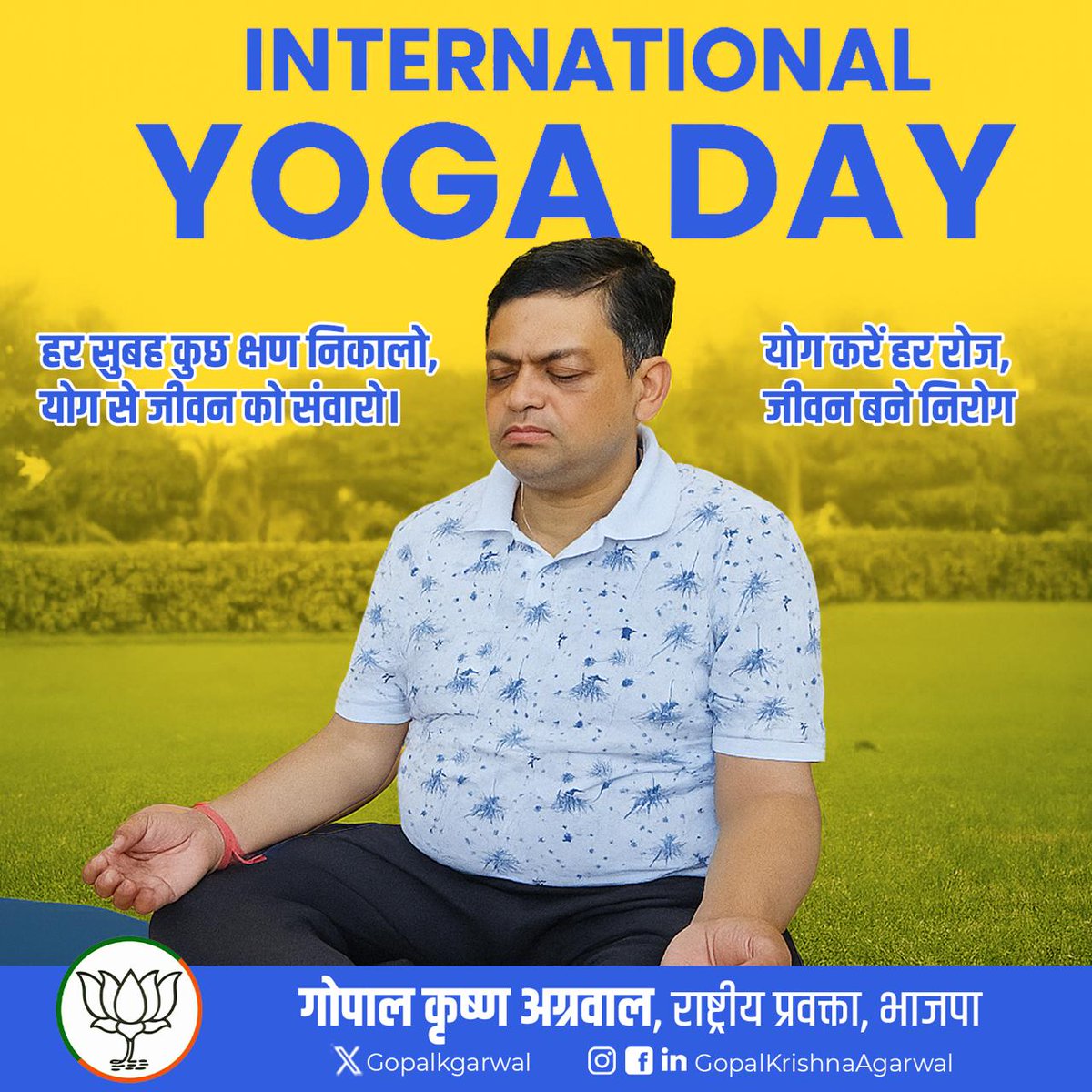 Gopal Krishna Agarwal tweet media