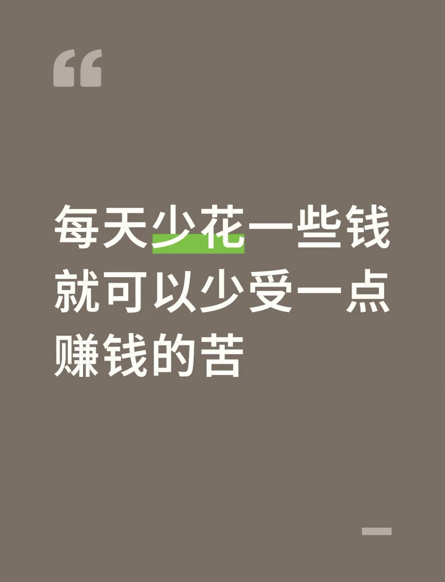 didengshengwu's tweet photo. 这个观点 对不对？ https://t.co/5clMb0QHnd