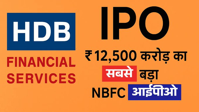 #AllAboutHDBFinancialIPO 

#hdbfinancial #IPOAlert #IPOUpdate #HDB #HDFCBank #HDBIPO #IPONews #UpcomingIPO #IPOs   

We deal in #UnListedShares 
connect on wa.me/7977529030 for more details.