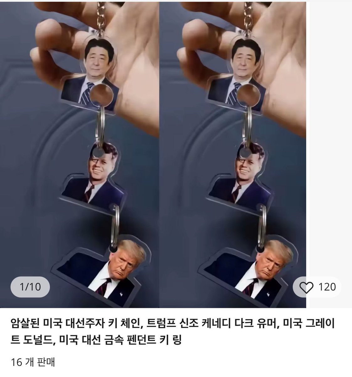 키링 사실 세트로 줄줄이 모빌처럼 엮어볼까 했는데요. 친구들에게 의견 물었더니 이런거야..? 라고 해서… 아무래도.. 안되겠다… 하고.. 네.. 그렇게 됐어요…