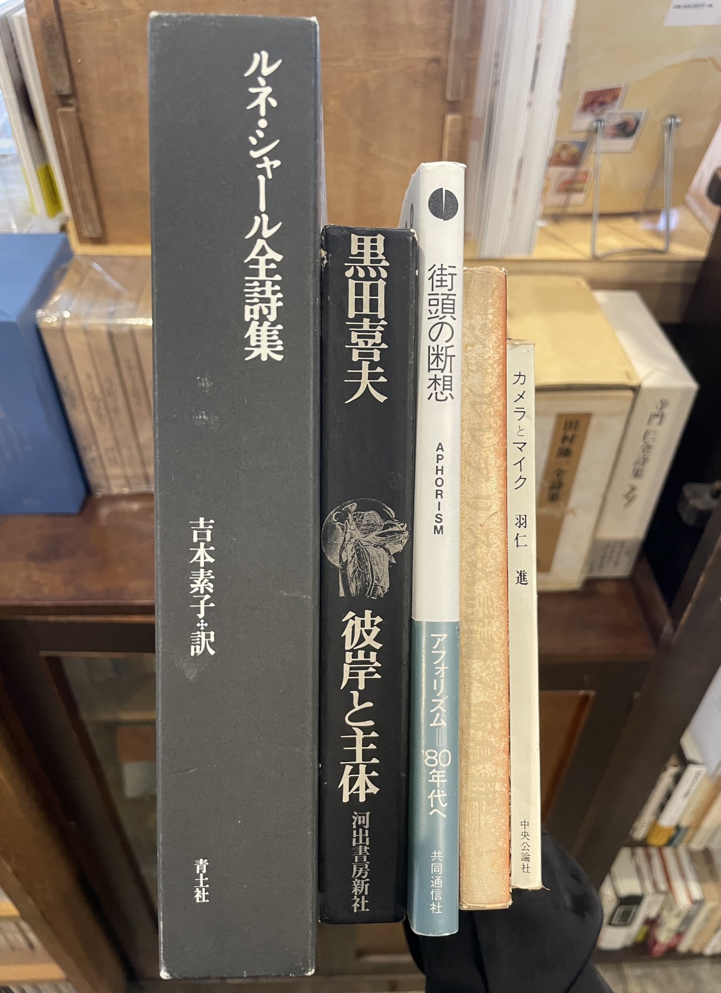 【中古】 街頭の断想 アフォリズム＝８０年代へ/共同通信社 中古】 街頭の断想 アフォリズム＝80年代へ / 共同通信社 / 共同