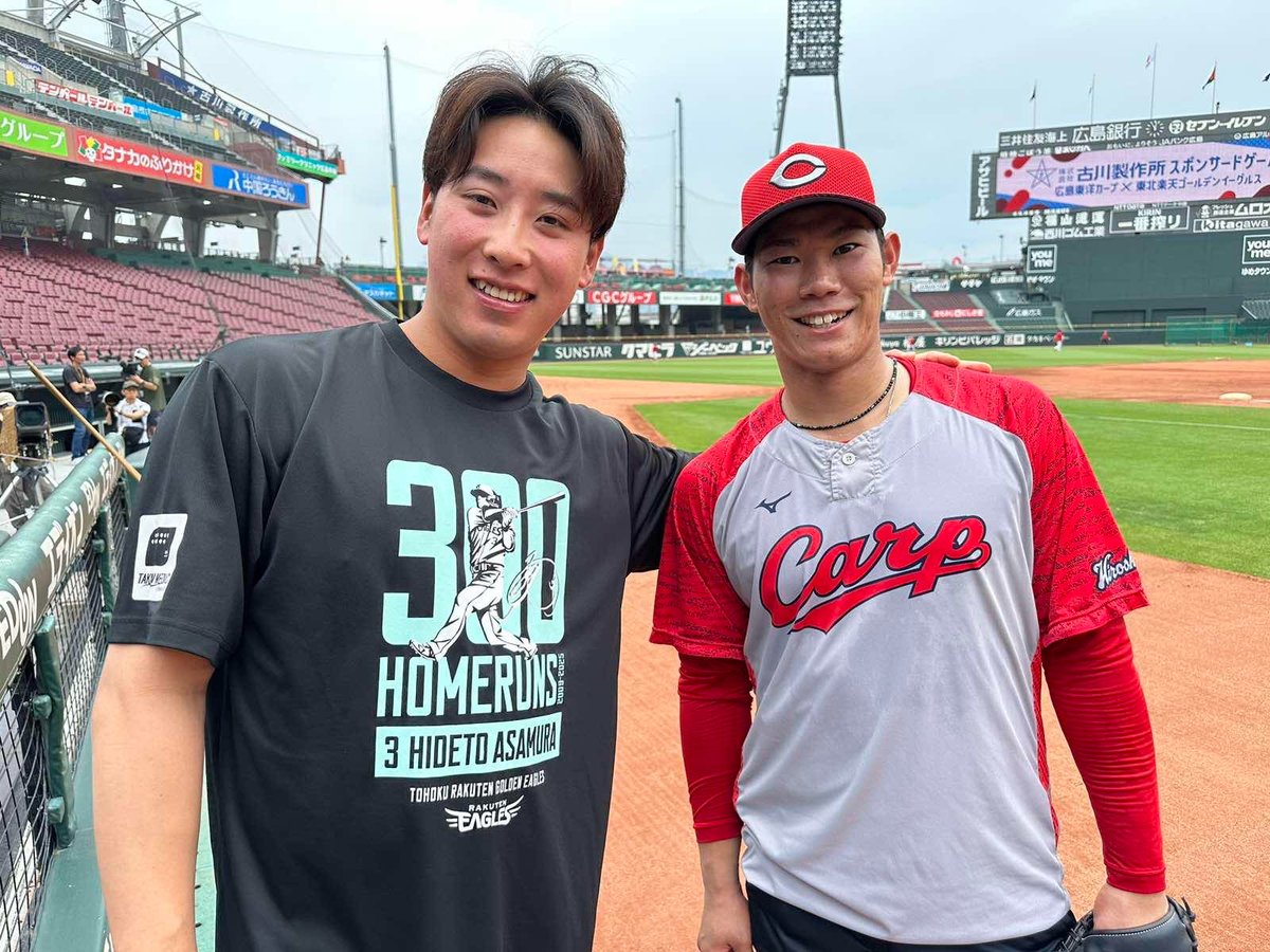 藤平尚真 東北楽天ゴールデンイーグルス #46 藤平 尚真（ふじひら