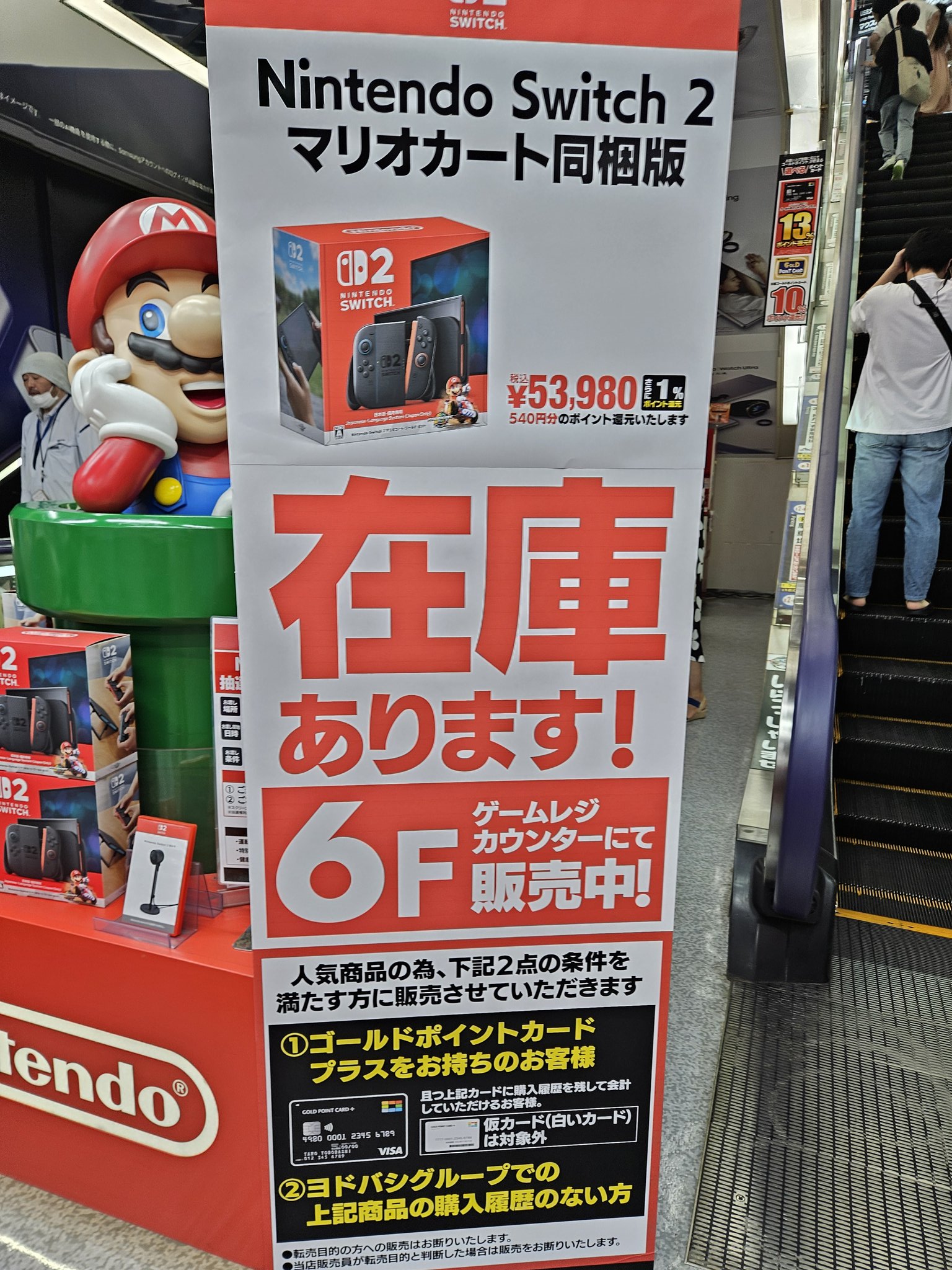 メルカリの「まとめ買い」初体験。出品取り下げミスで初