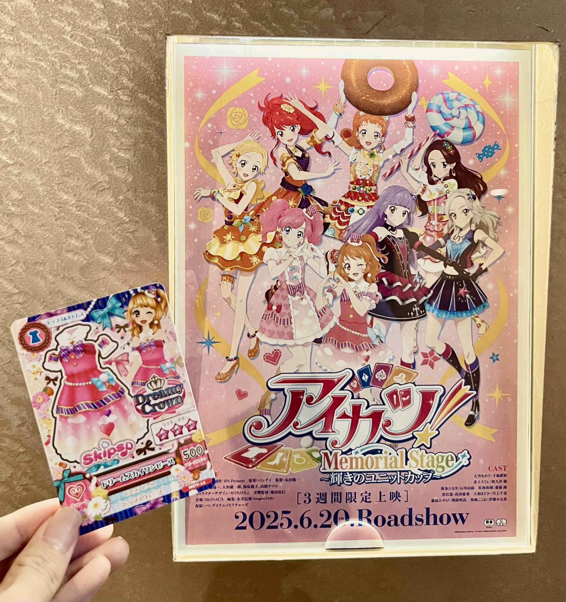 公式限定 福袋 - 公式通販オンラインショップ 咲花。  X: on ゲームセンター・ゲームカード