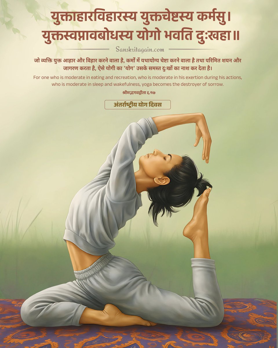 hardik520's tweet photo. #InternationalYogaDay https://t.co/SHuUFZkfNw