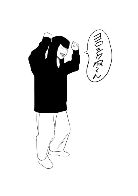 休載と見せかけておまけ更新です。よろしくね 