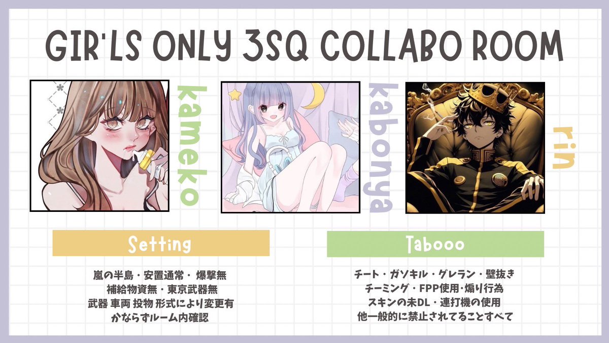 καρίνα 𝒓𝒐𝒐𝒎    女子限3SQ 

7月毎週㈭3.10.17.24.31

23:00 30   🥇1000ﾏﾈ

꒰条件꒱
◾︎  <a href="/rir_v25/">ｋａｍｅｋｏ🪐꒰καρίνα代表꒱</a> ﾌｫﾛｰ＆RT «全»
◾︎ team名 代表者 参加者