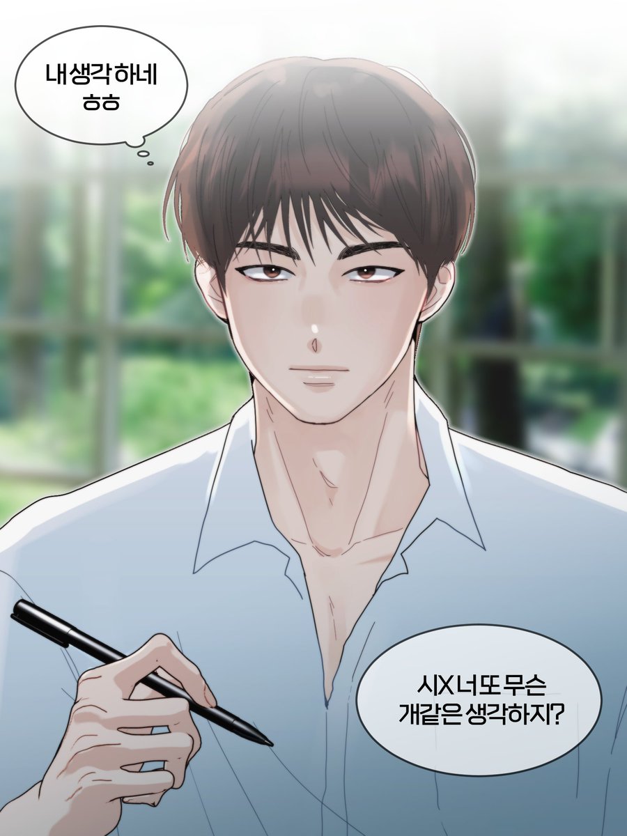 그리고 빵준이 된다