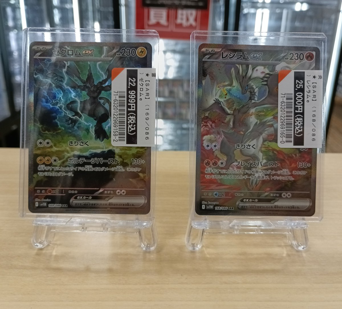 今だけの限定セール バトスタ松本店 on X:  ポケモンカードゲーム