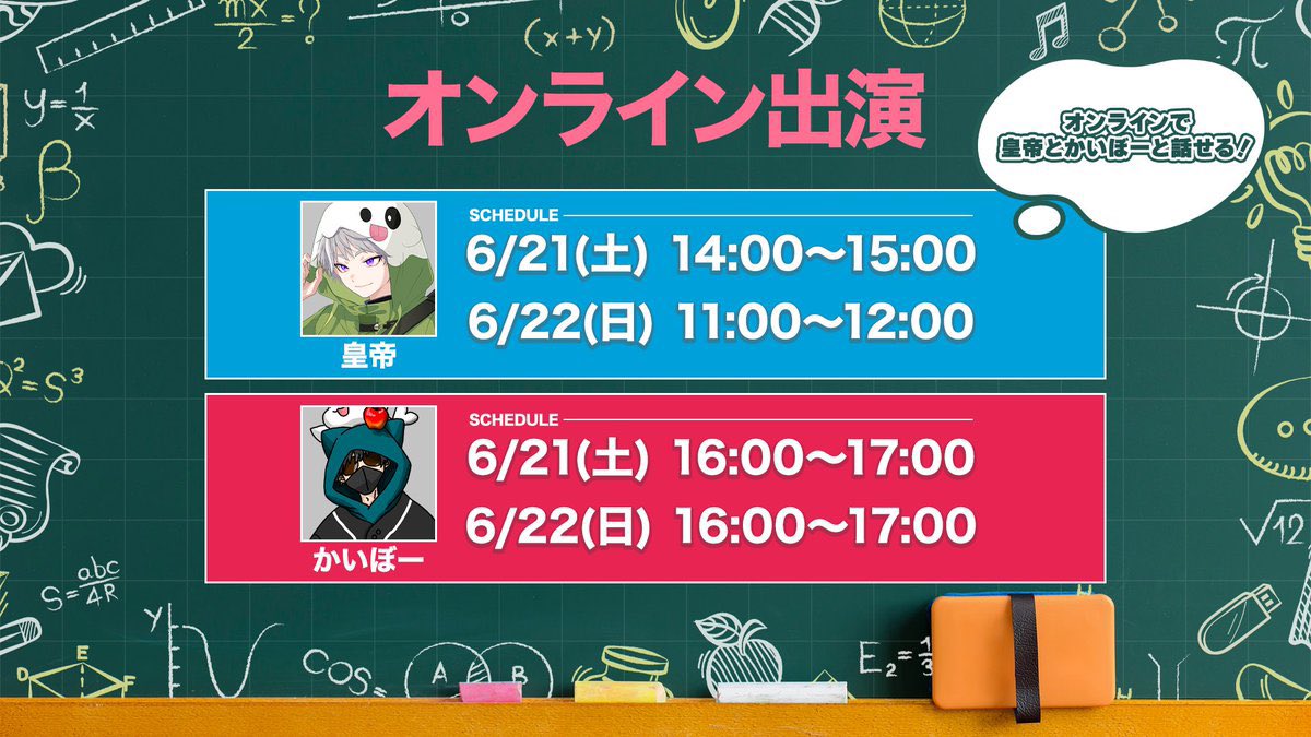 AlphaD_Official's tweet image. 【αD POPUP STORE in東京】

午前の部は“12:30“で入場締切とさせていただきます！

午後の部は“14:00〜“となります‼️
皇帝と話せる午後もお待ちしております🙌