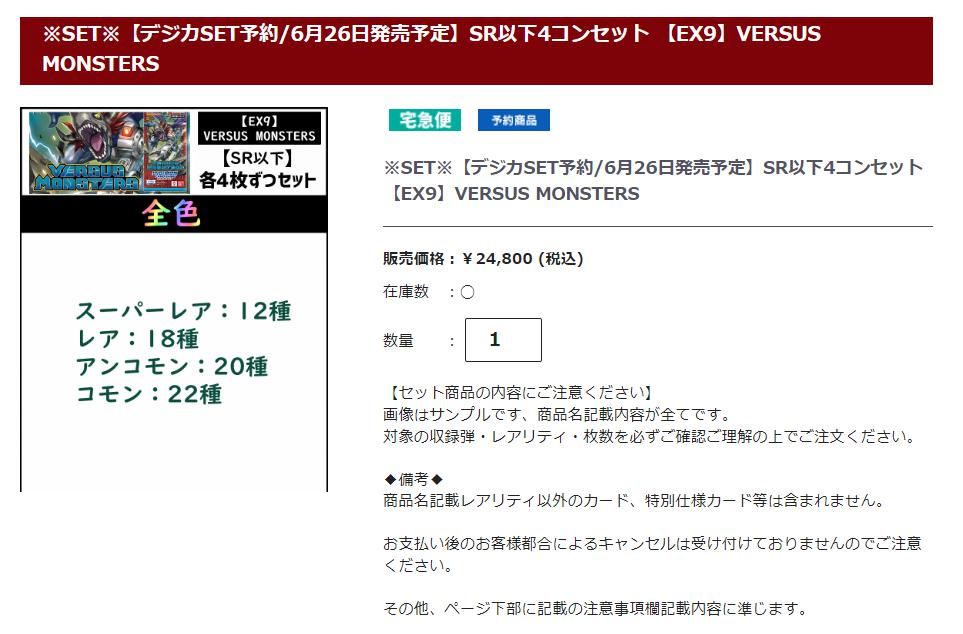 🈵TCG通販まんぞく屋👍 on X: 