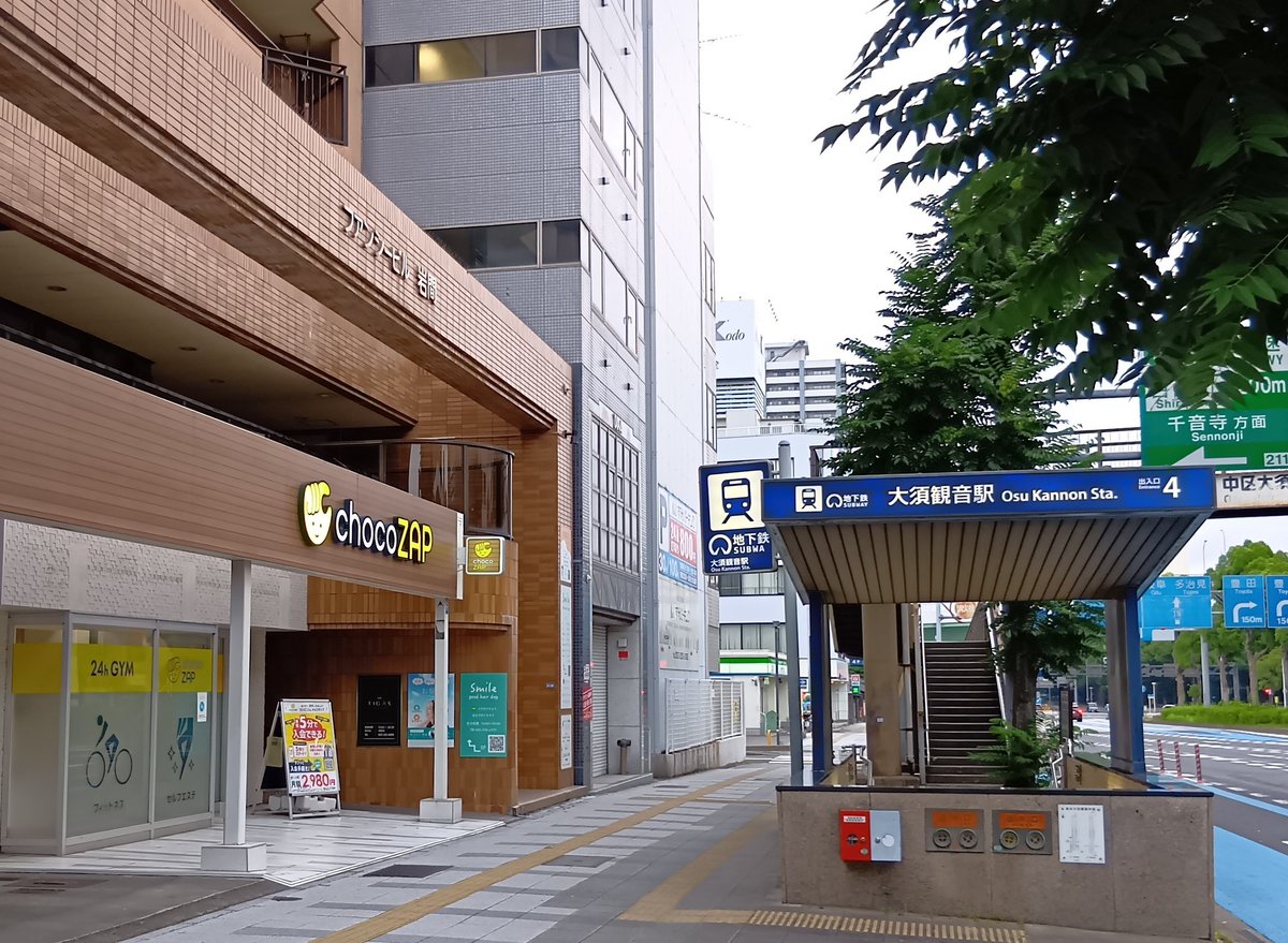 ShinshuUedaPAT's tweet image. おはようございます！
#名古屋 は、雲がありますが、たぶん晴れています☀
昨夜は、日本弁理士会の会長や東海会の会長…大勢の皆さんと濃い時間を過ごし、いつのまにか飲みすぎていたようで…
#chocozap…