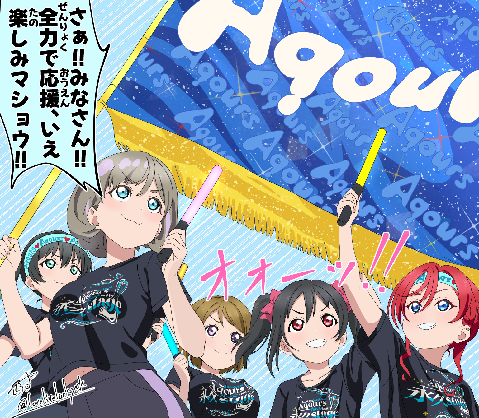 ラブライブ！サンシャインAqours Finale LoveLive! ラブライブ！サンシャイン!! Aqours Finale LoveLive! ～永久