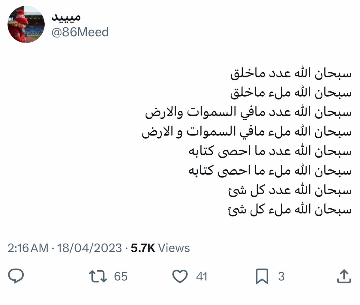 فاجعة وفاته ما بين تغريداته عن الألم وصمته القوي، كنا نتابعه وندعو له ما حسبنا إننا بنقرأ خبر رحيله.. اللهم اجعل مرضه رفعة له وكفارة لذنوبه واجعل قبره نورًا وسعة وبلّغه منازل الشهداء والصالحين. 

انشرها عنه لعلها تكون صدقة جارية له يسعد بها في قبره.

إنا لله وإنا إليه راجعون.