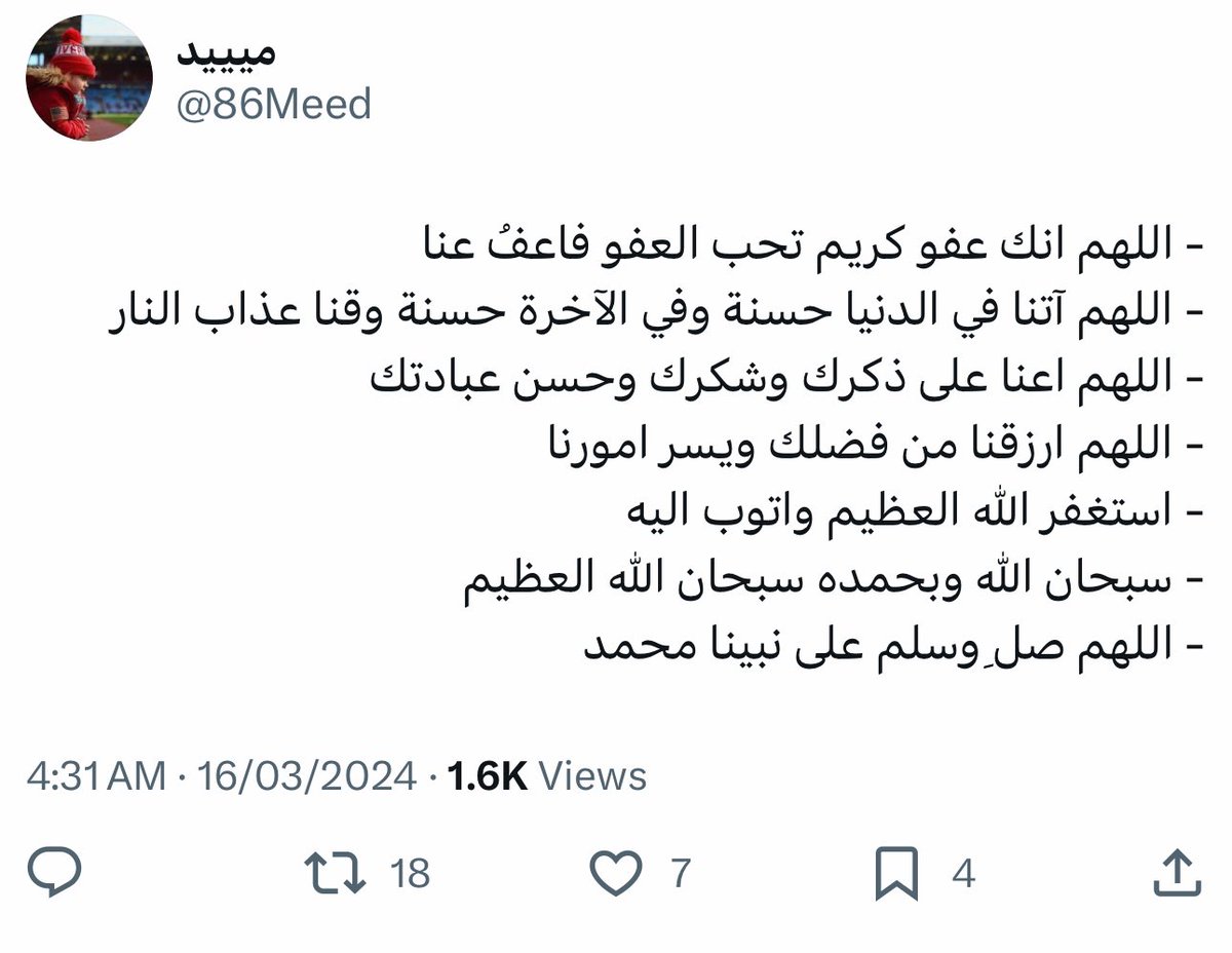عمرو tweet media