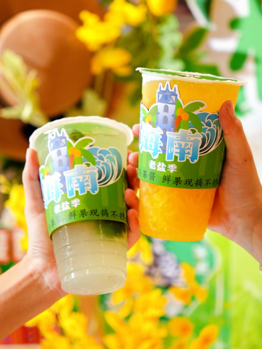 XHespanol's tweet photo. ¡Descubre los manjares bajos en calorías más solicitados en Hainan!
⭐ Postre de la granja de sal de Yinggehai, en Ledong
La bebida fría elaborada con sal antigua y cualquier fruta que consideres que sea sabrosa y dulce. Con un maridaje de mango y salsa de camarones, una tarde relajante en la milenaria granja de sal no podría ser más placentera.
⭐ Fideos de arroz de Lingshui
Encontrados en las moradas de pesca de Tanka, los ingredientes de los fideos de arroz de Lingshui, incluyendo mariscos, cacahuates machacados, naranja china (kumquat) verde y pimientos amarillos de Hainan, harán bailar tus papilas gustativas a un ritmo ácido y picante.
⭐ Pandan con forma de camarón
¿Quieres probar una versión de la jungla del "Suck Jelly"? No me malinterpretes, no son camarones reales. ¡La textura chiclosa y el aroma herbal los vuelven mucho más adictivos que los postres de matcha! #IslaCoolRelaxTime #HainanCool #85PaísesSinVisa #CoolingHainan