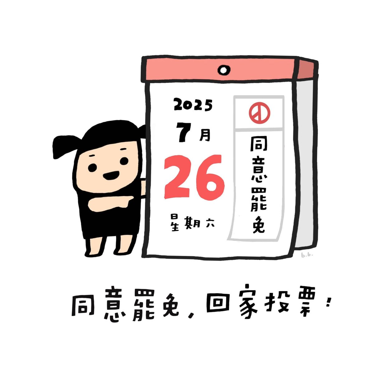 王語萱 (@lelechen945) on Twitter photo 