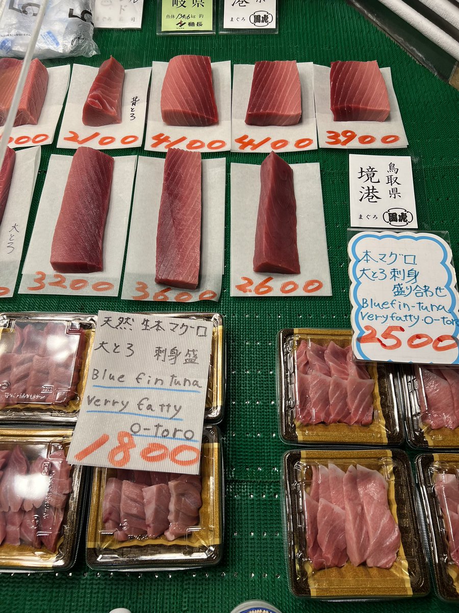 tukiji_kunitora's tweet photo. おはようございます☀
今日は鳥取県境港の天然生本鮪🐟です✨

#築地まぐろ
#tukiji
#tuna https://t.co/V2j06alb7Y