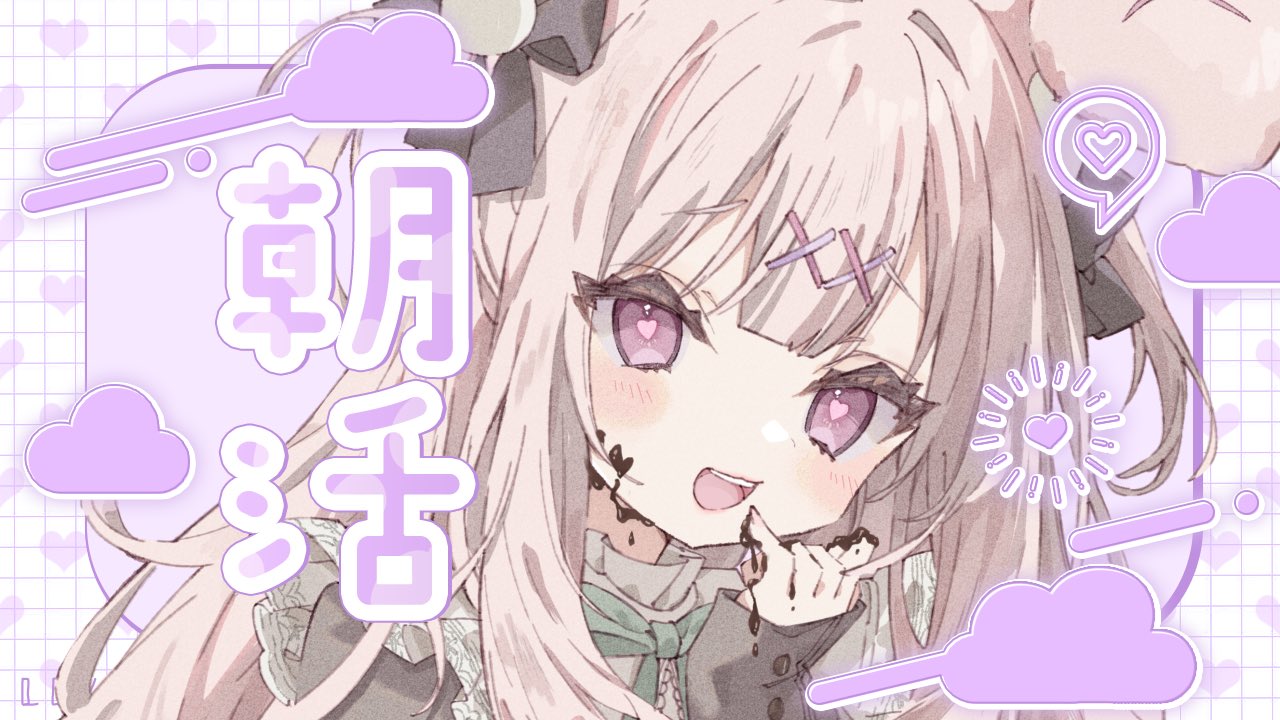 送料無料特集 | 激安の新品・型落ち・アウトレット 兎彷魂あみゅ🤍🐰🩷 on  X: 乳液・ミルク