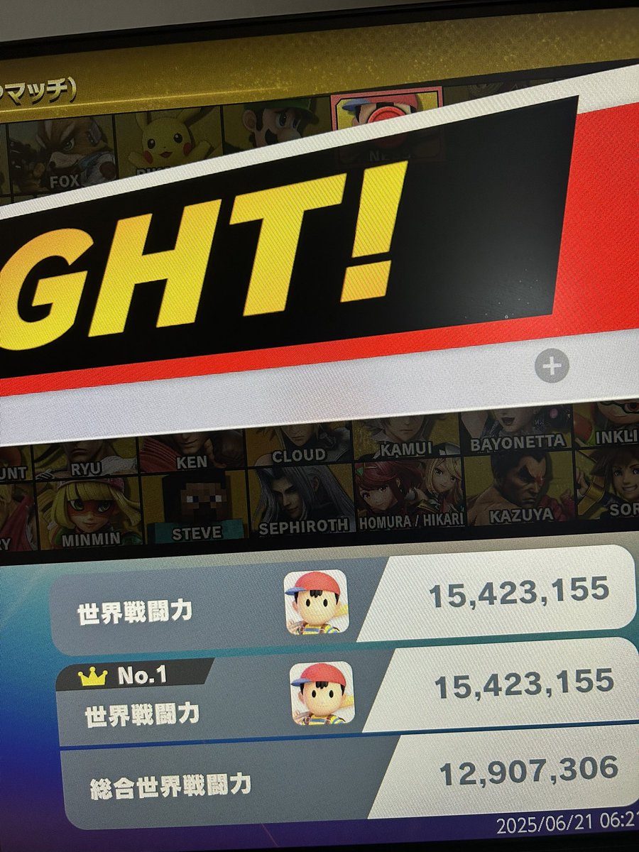 0805777's tweet photo. 初めて神行ったー！やったー！ https://t.co/yFs43Tu7Gp