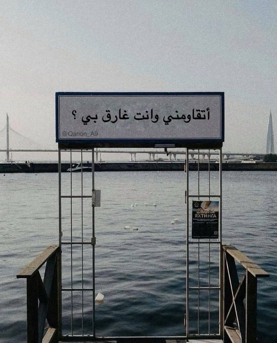 أتقاومني وانت غارق بي ؟