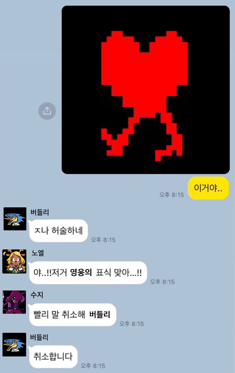 이름이백업계 (@2rum_i) on Twitter photo 