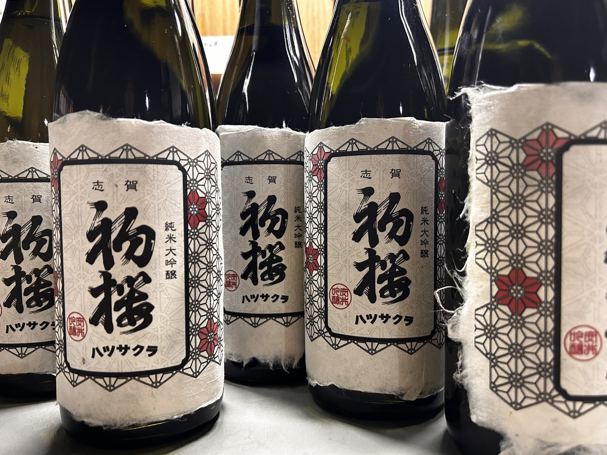 安井太郎-生酛太郎-安井酒造場 (@more_taro) / Posts / X