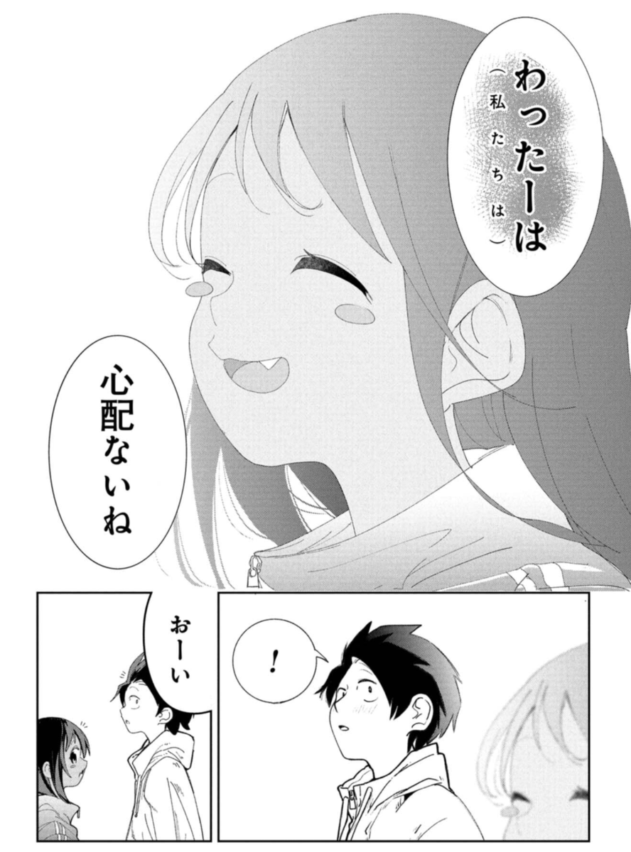 沖縄で恋人同士で行くと別れてしまうという噂の場所があるけど実は…(0/2) 