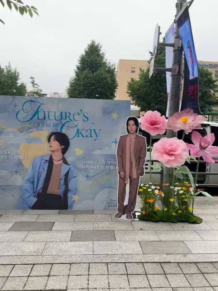 🌸 Our ROAD TO #SUGA Blooming Flower Path is being set up and will be open for viewing today.

The excitement is building. We can’t wait for it to be finished! 🥹💕

WELCOME BACK YOONGI
OUR LOTUS FLOWER BLOOMS AGAIN
#DDAY_SUGAisBACK #BTSSUGA 
#방탄소년단슈가 #슈가 #AgustD #SUGA