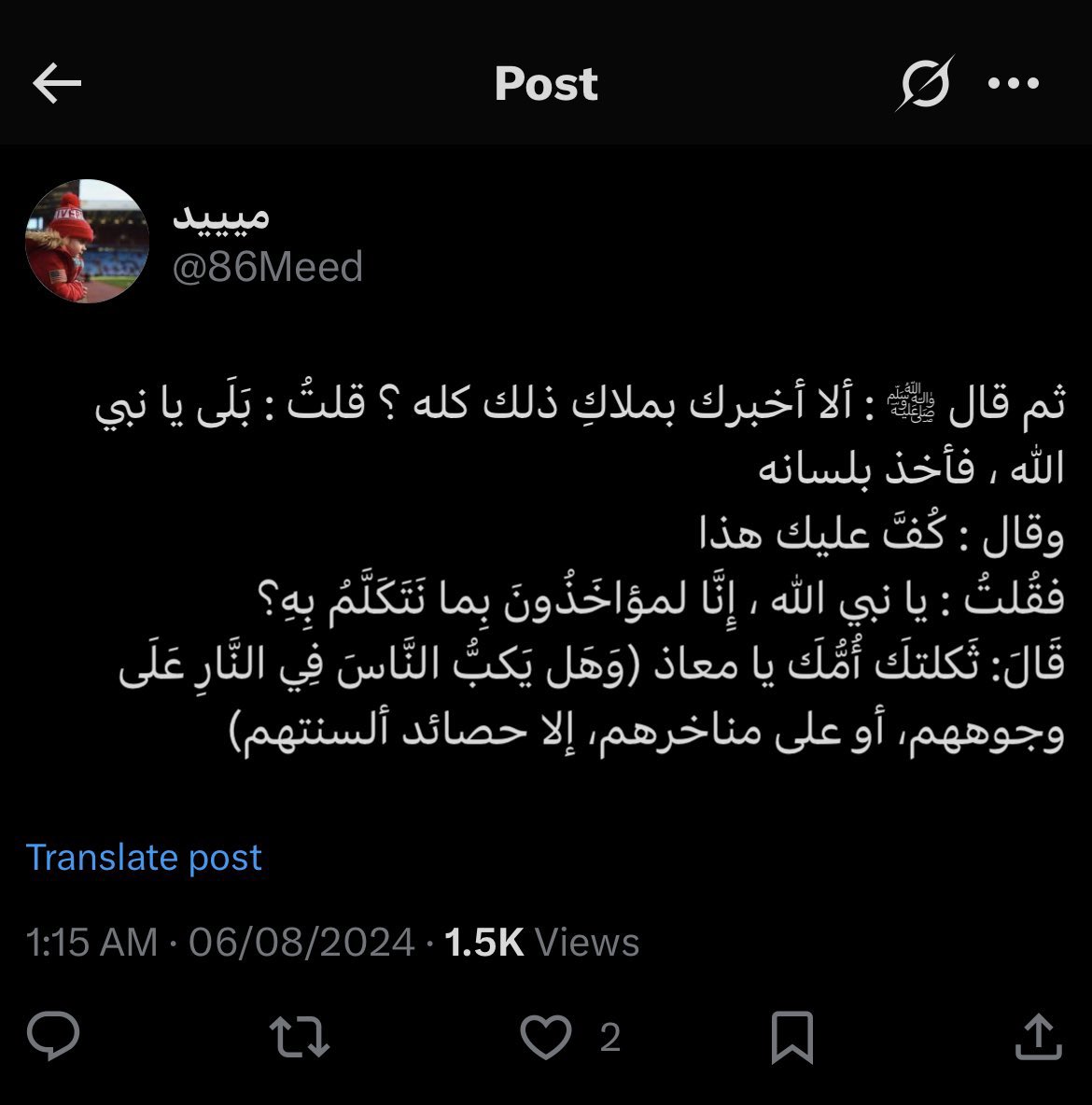𝐴𝒃𝒅𝒖𝒍𝒆𝒍𝒂𝒉 tweet media