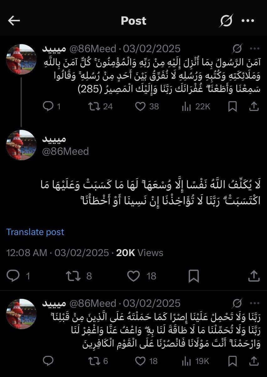 𝐴𝒃𝒅𝒖𝒍𝒆𝒍𝒂𝒉 tweet media