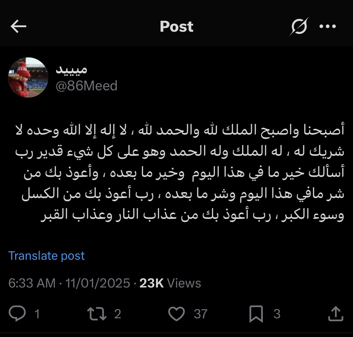 𝐴𝒃𝒅𝒖𝒍𝒆𝒍𝒂𝒉 tweet media
